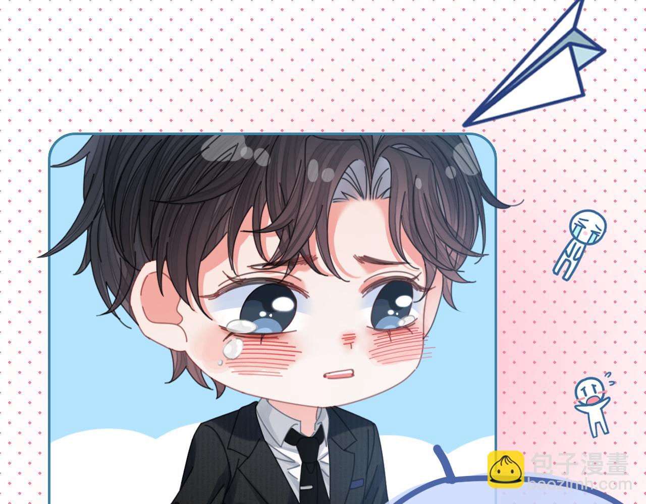 停更小剧场-第36话