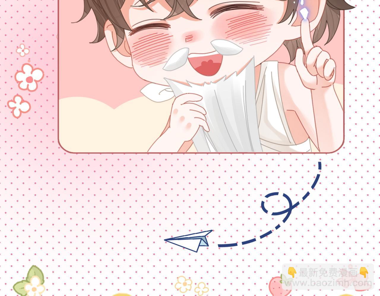 停更小剧场-第36话