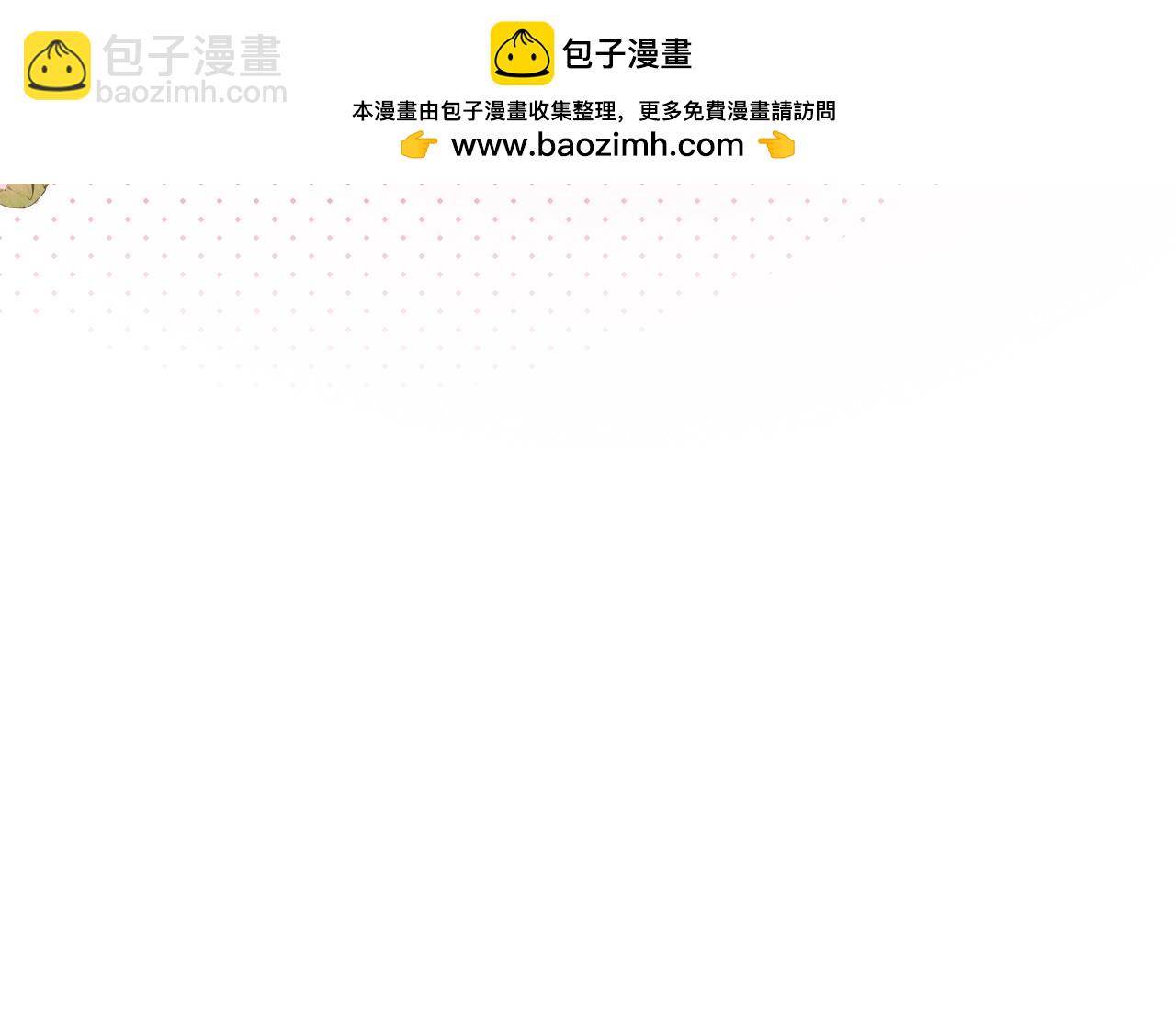 停更小剧场-第36话