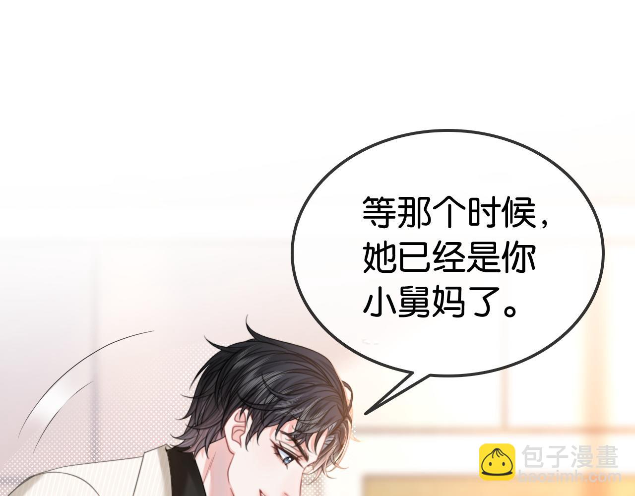 第30话 回怼渣男渣女(1/2)-第30话