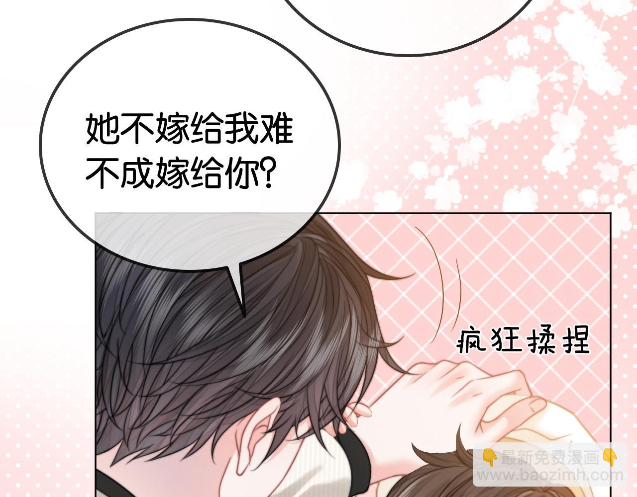 第30话 回怼渣男渣女(1/2)-第30话