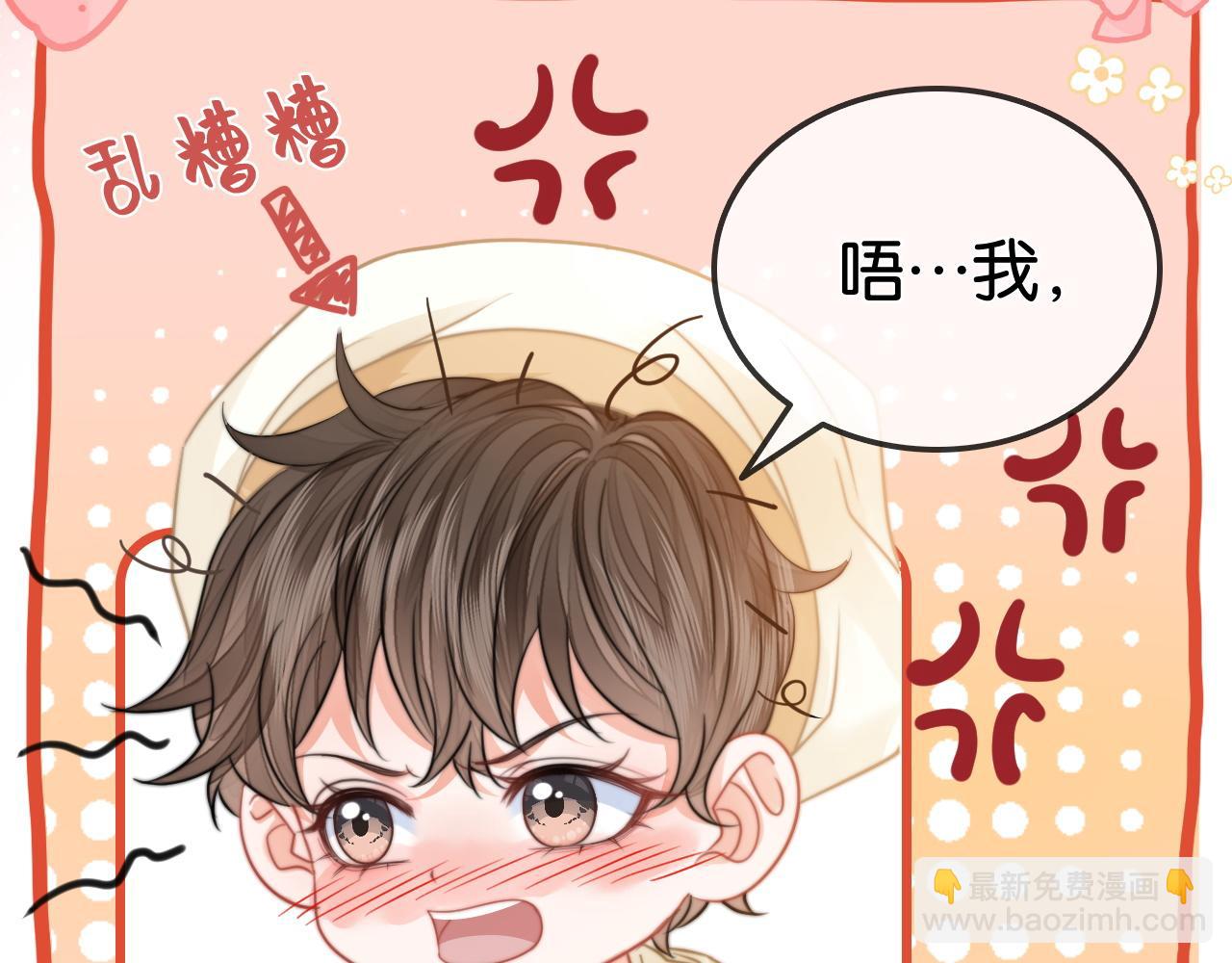 第30话 回怼渣男渣女(1/2)-第30话