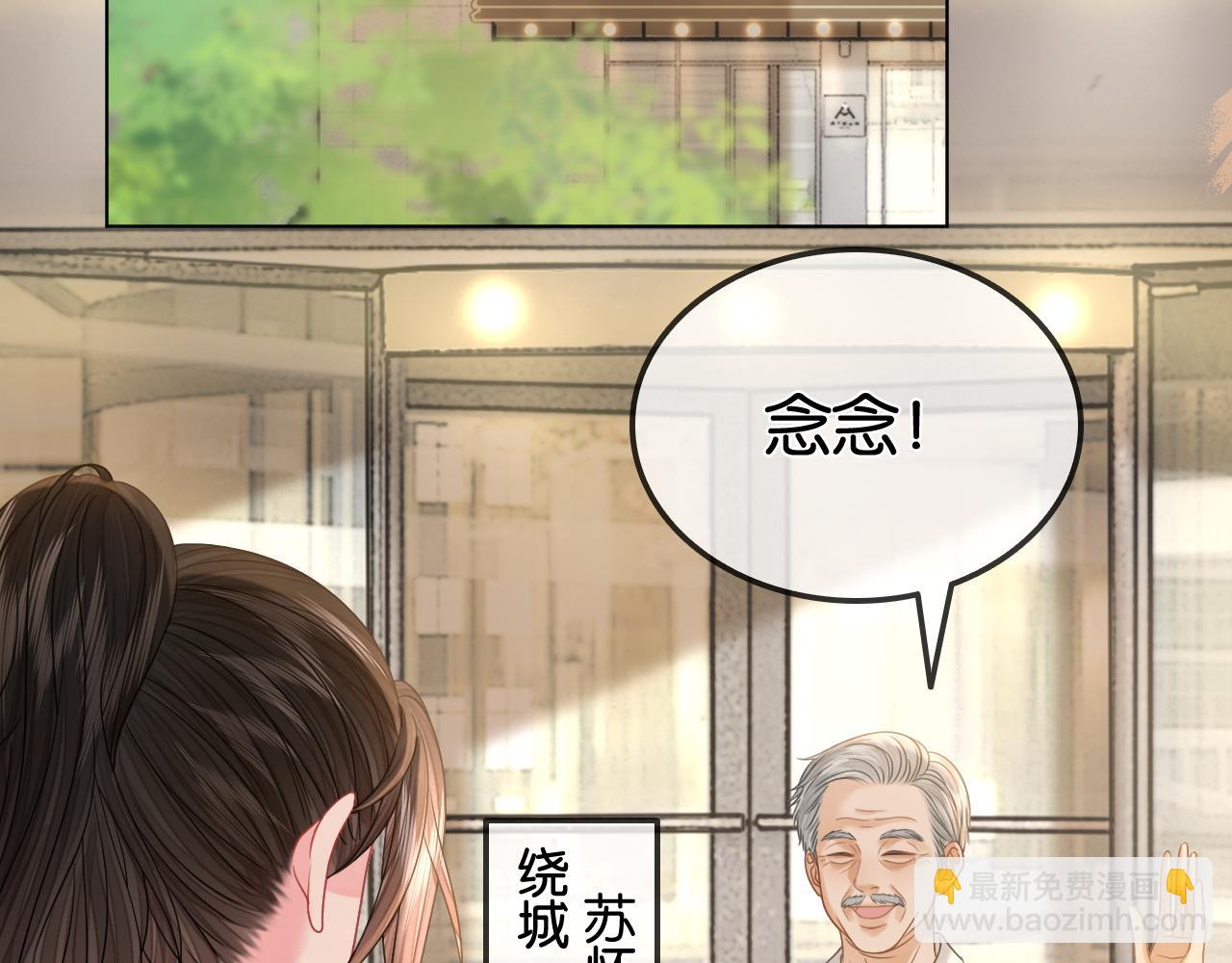 第30话 回怼渣男渣女(1/2)-第30话