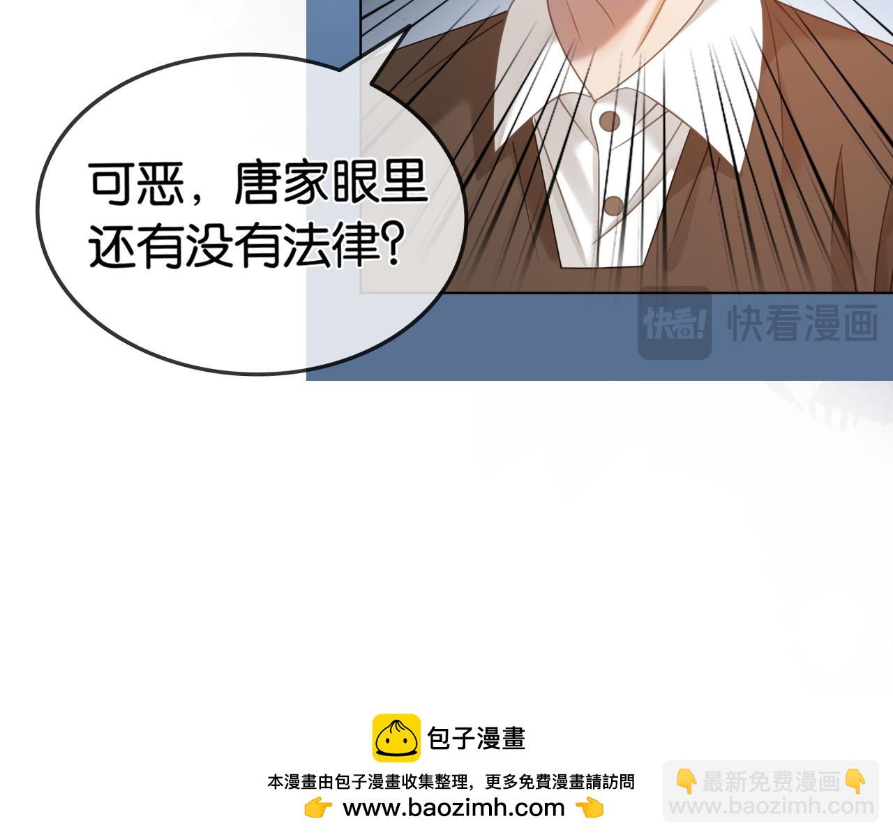 第30话 回怼渣男渣女(1/2)-第30话