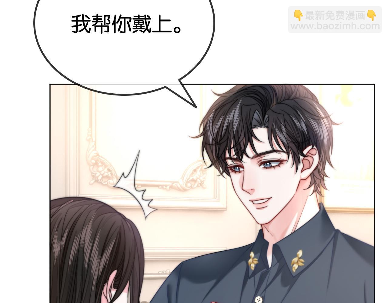 第32话 渣养父回头当舔狗(1/2)-第32话