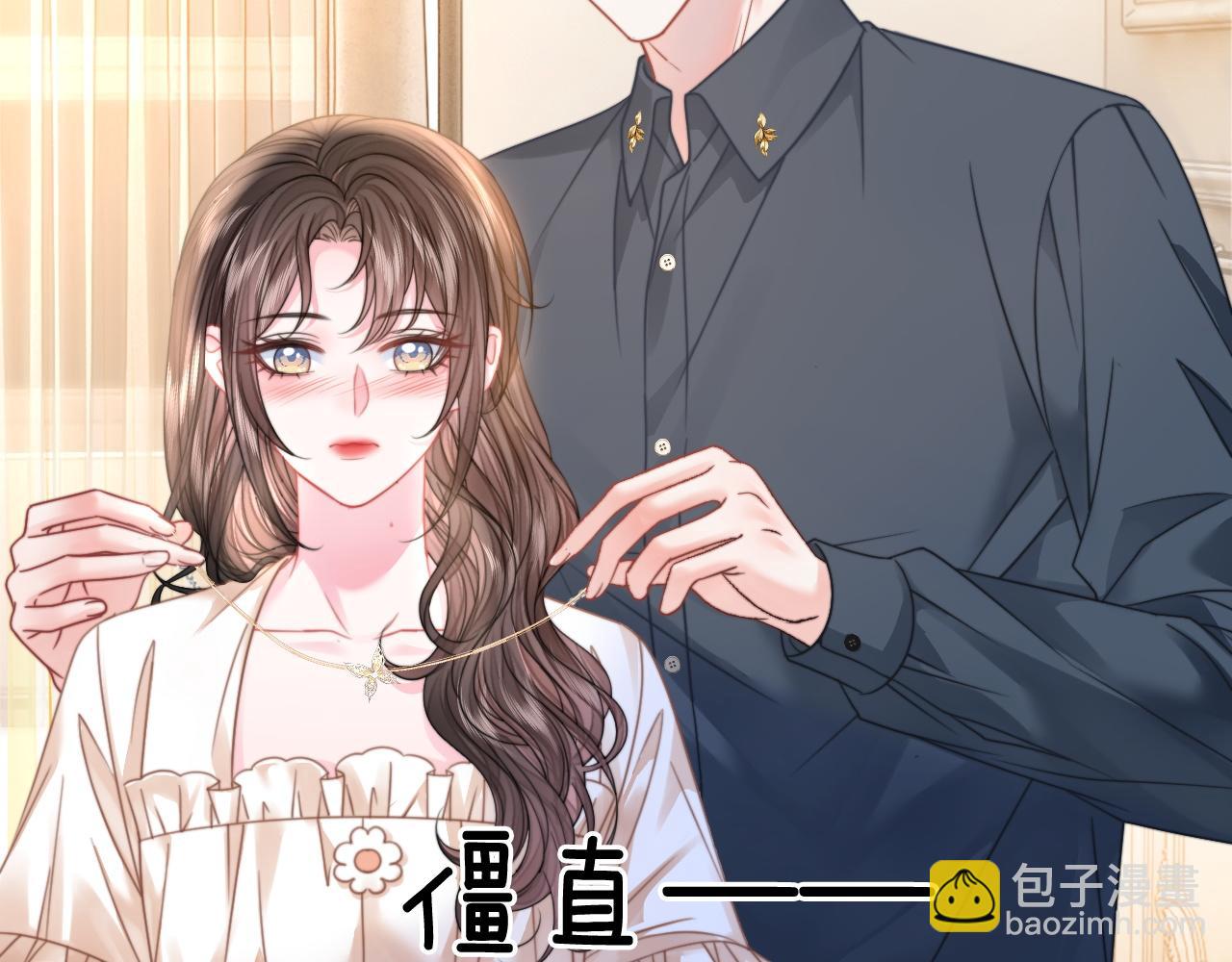 第32话 渣养父回头当舔狗(1/2)-第32话