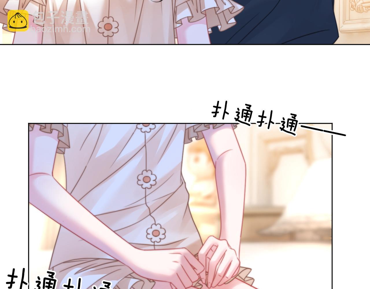 第32话 渣养父回头当舔狗(1/2)-第32话