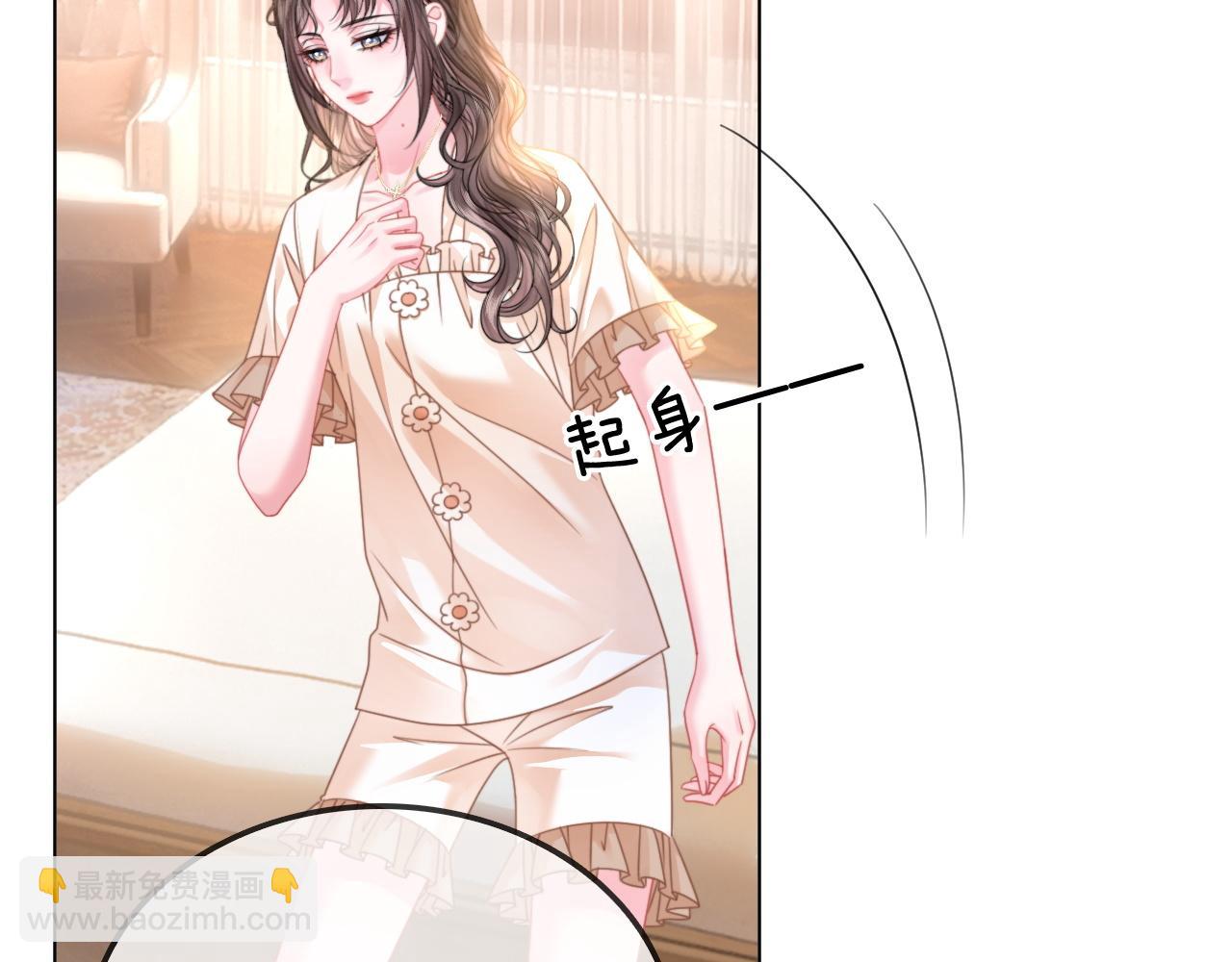 第32话 渣养父回头当舔狗(1/2)-第32话