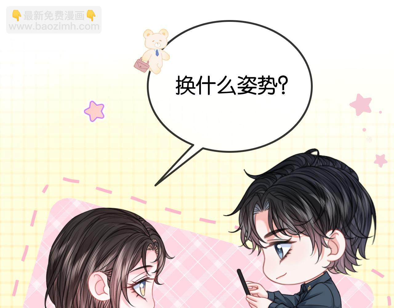 第32话 渣养父回头当舔狗(1/2)-第32话