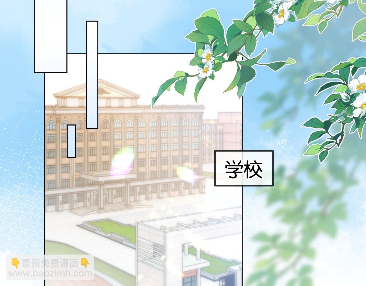 第32话 渣养父回头当舔狗(1/2)-第32话