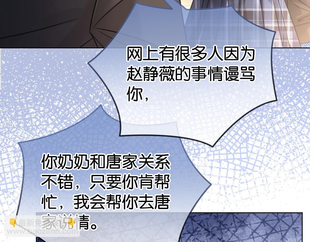 第32话 渣养父回头当舔狗(1/2)-第32话