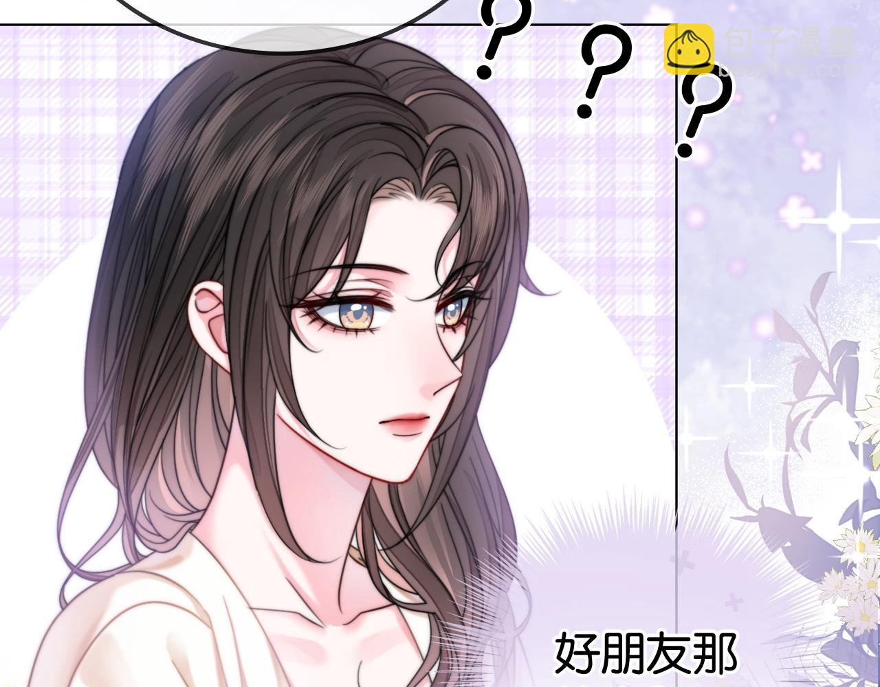 第32话 渣养父回头当舔狗(1/2)-第32话