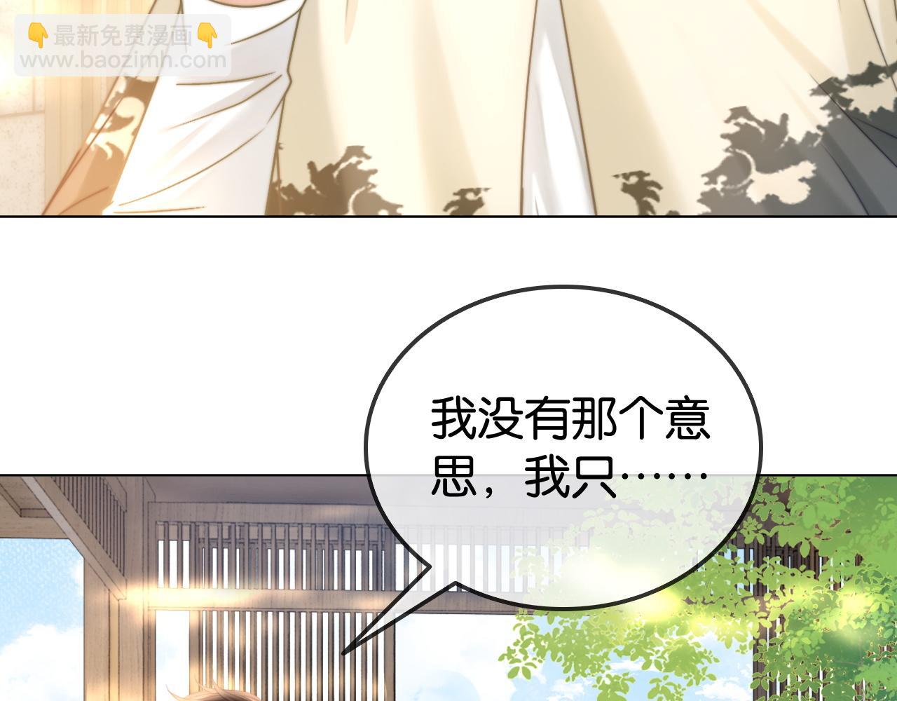 第34话 惹不起的人(1/3)-第34话