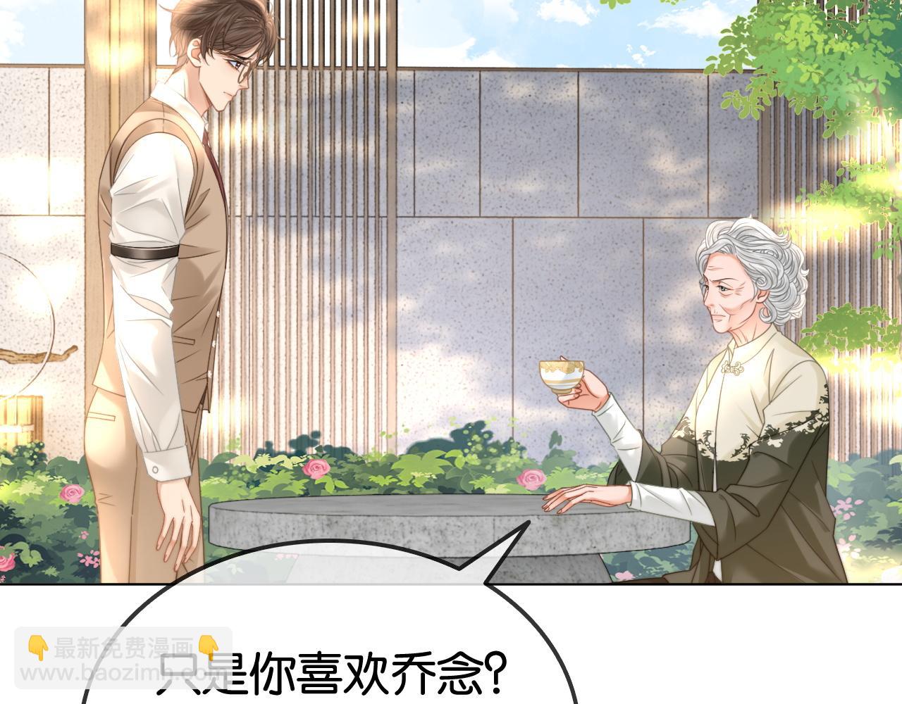 第34话 惹不起的人(1/3)-第34话