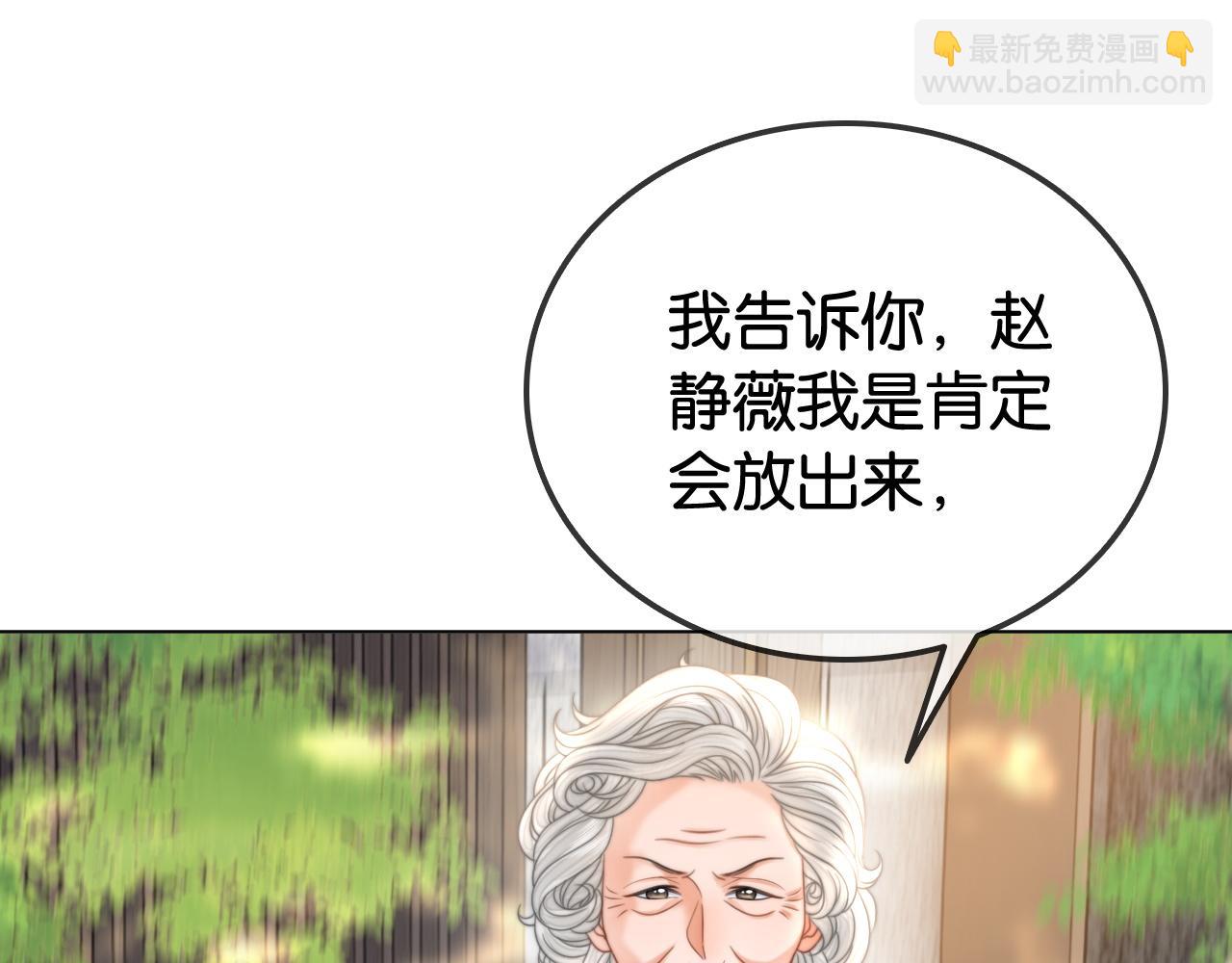 第34话 惹不起的人(1/3)-第34话