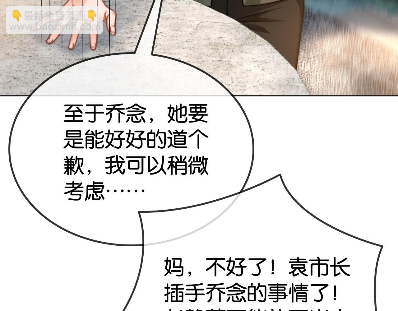 第34话 惹不起的人(1/3)-第34话