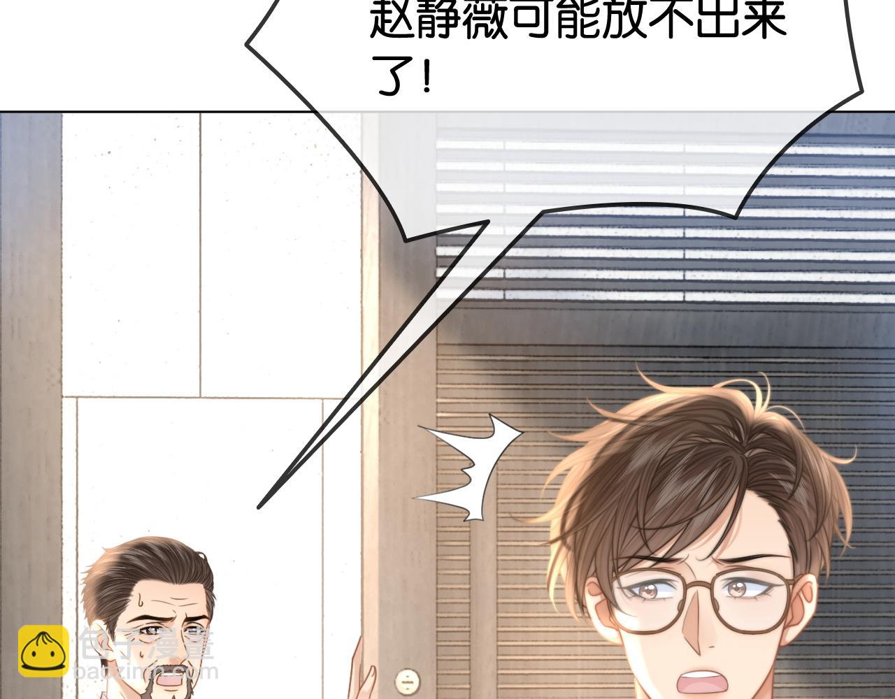 第34话 惹不起的人(1/3)-第34话