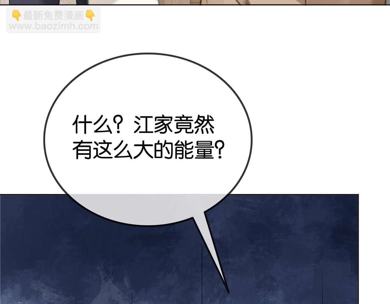 第34话 惹不起的人(1/3)-第34话