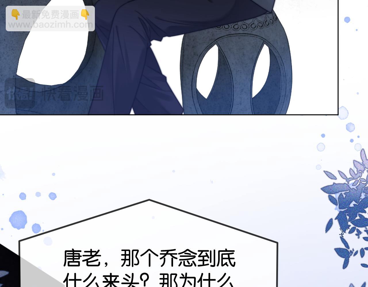 第34话 惹不起的人(1/3)-第34话