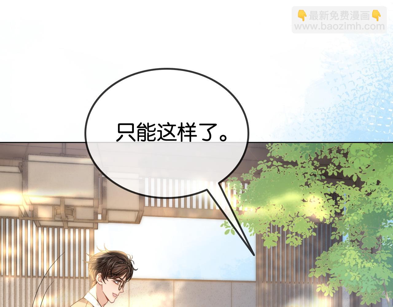 第34话 惹不起的人(1/3)-第34话