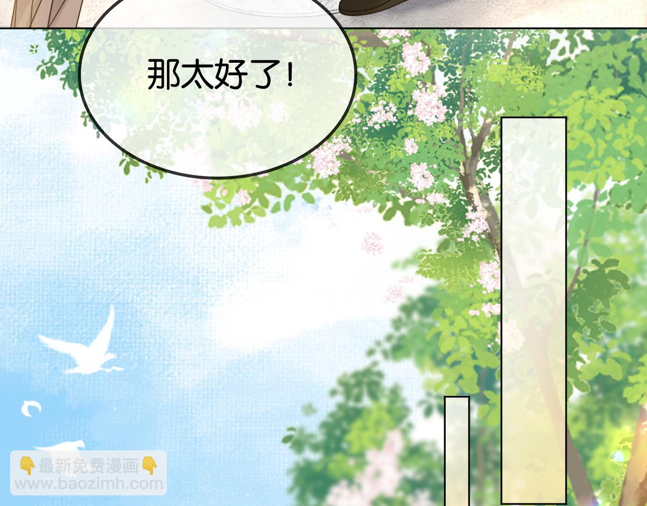 第34话 惹不起的人(1/3)-第34话