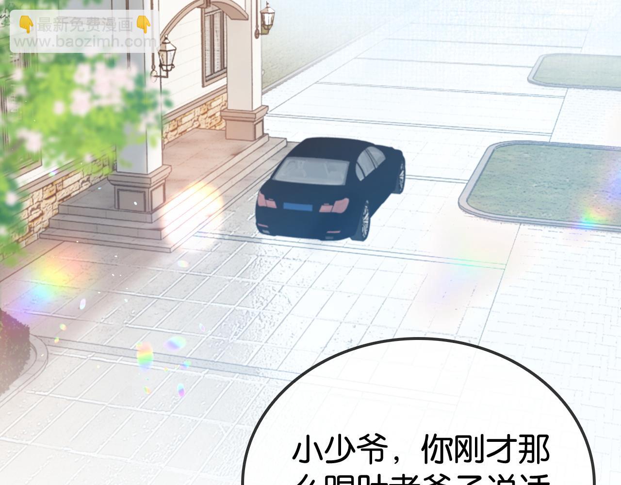 第34话 惹不起的人(1/3)-第34话