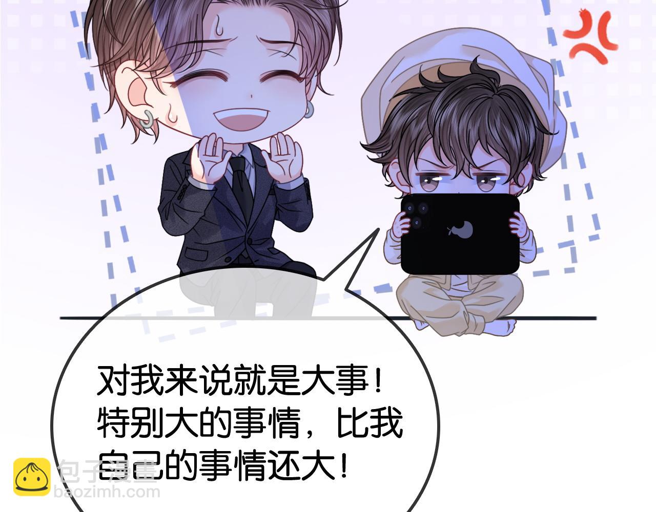 第34话 惹不起的人(1/3)-第34话