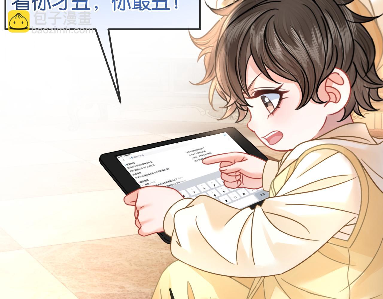 第34话 惹不起的人(1/3)-第34话