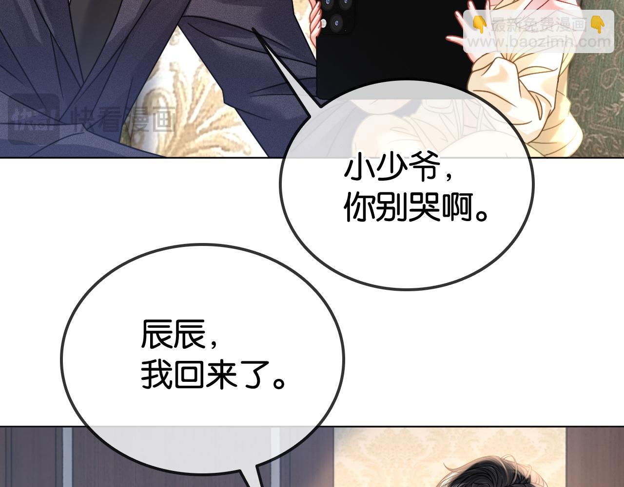 第34话 惹不起的人(1/3)-第34话