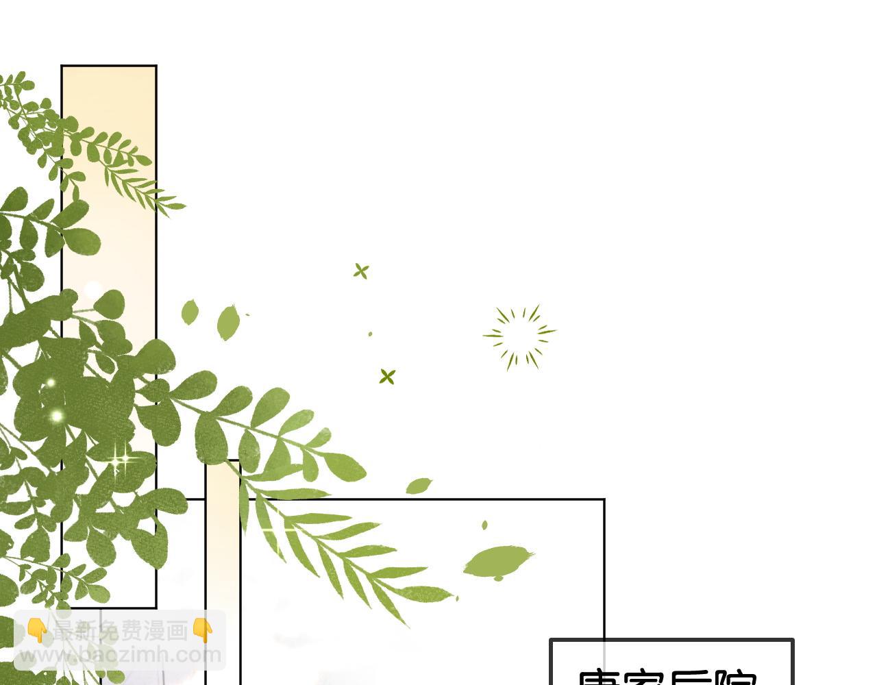 第34话 惹不起的人(1/3)-第34话