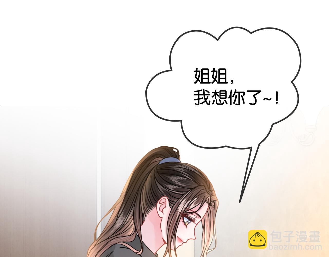 第34话 惹不起的人(1/3)-第34话