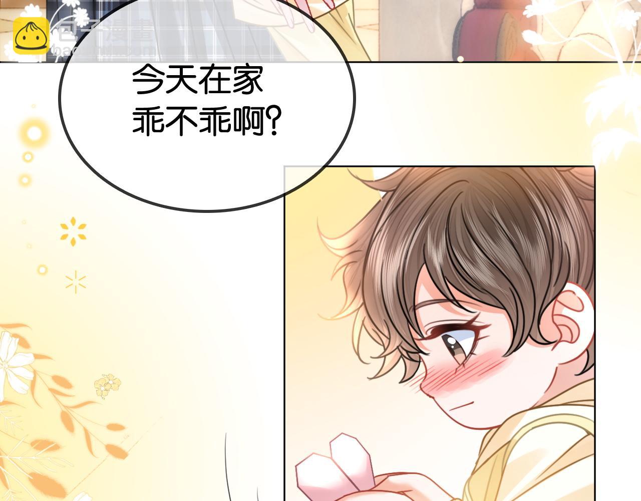 第34话 惹不起的人(1/3)-第34话