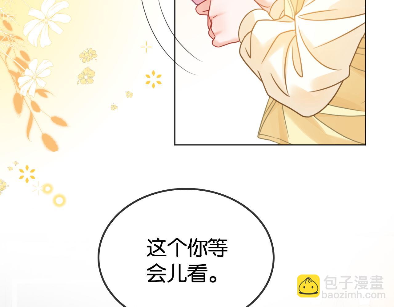 第34话 惹不起的人(1/3)-第34话