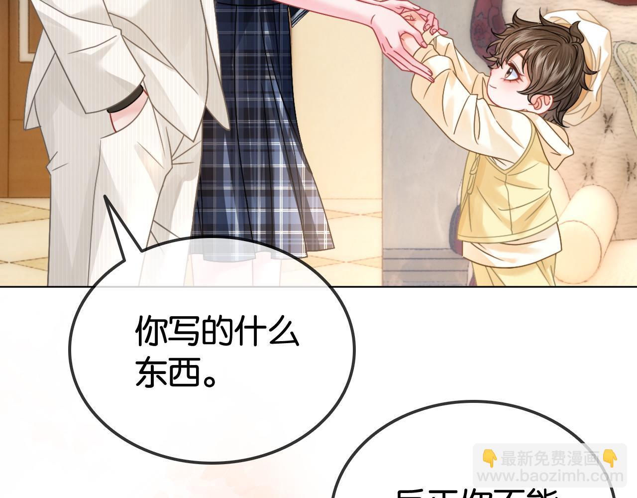 第34话 惹不起的人(1/3)-第34话