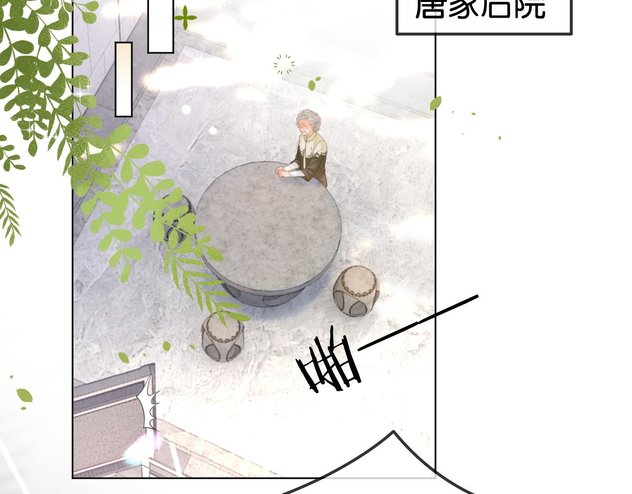 第34话 惹不起的人(1/3)-第34话