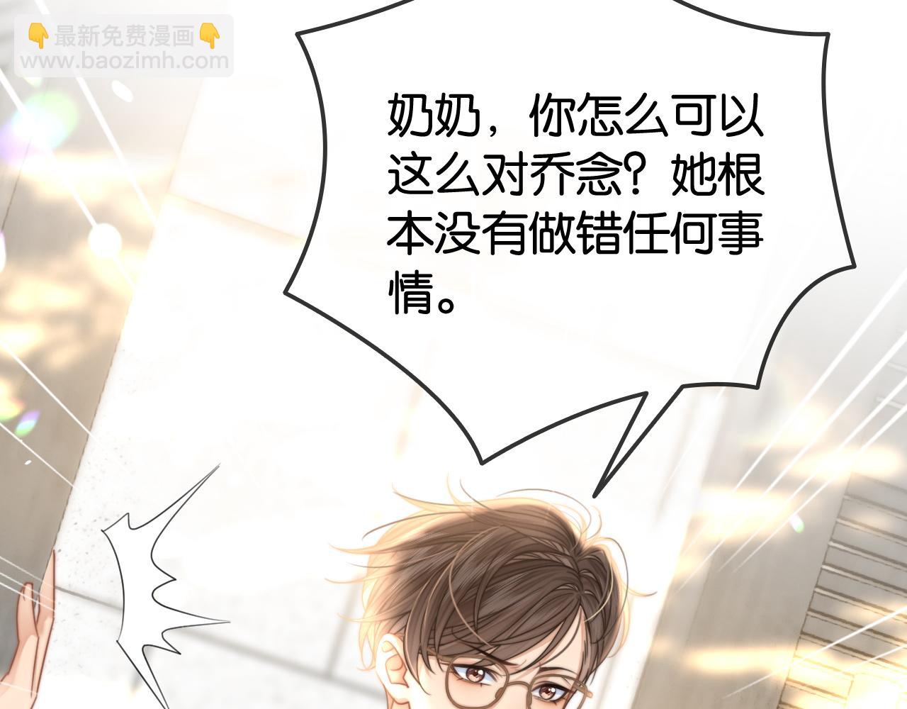 第34话 惹不起的人(1/3)-第34话