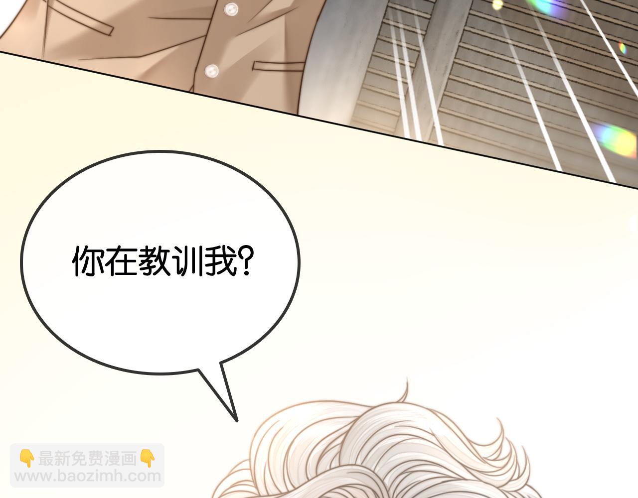 第34话 惹不起的人(1/3)-第34话