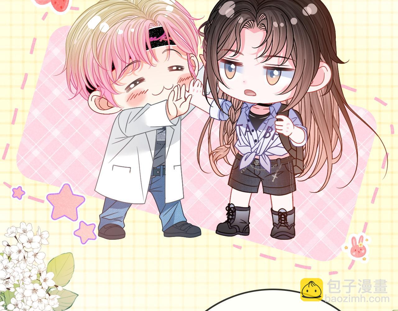 第6话 头号追求者(1/3)-第6话