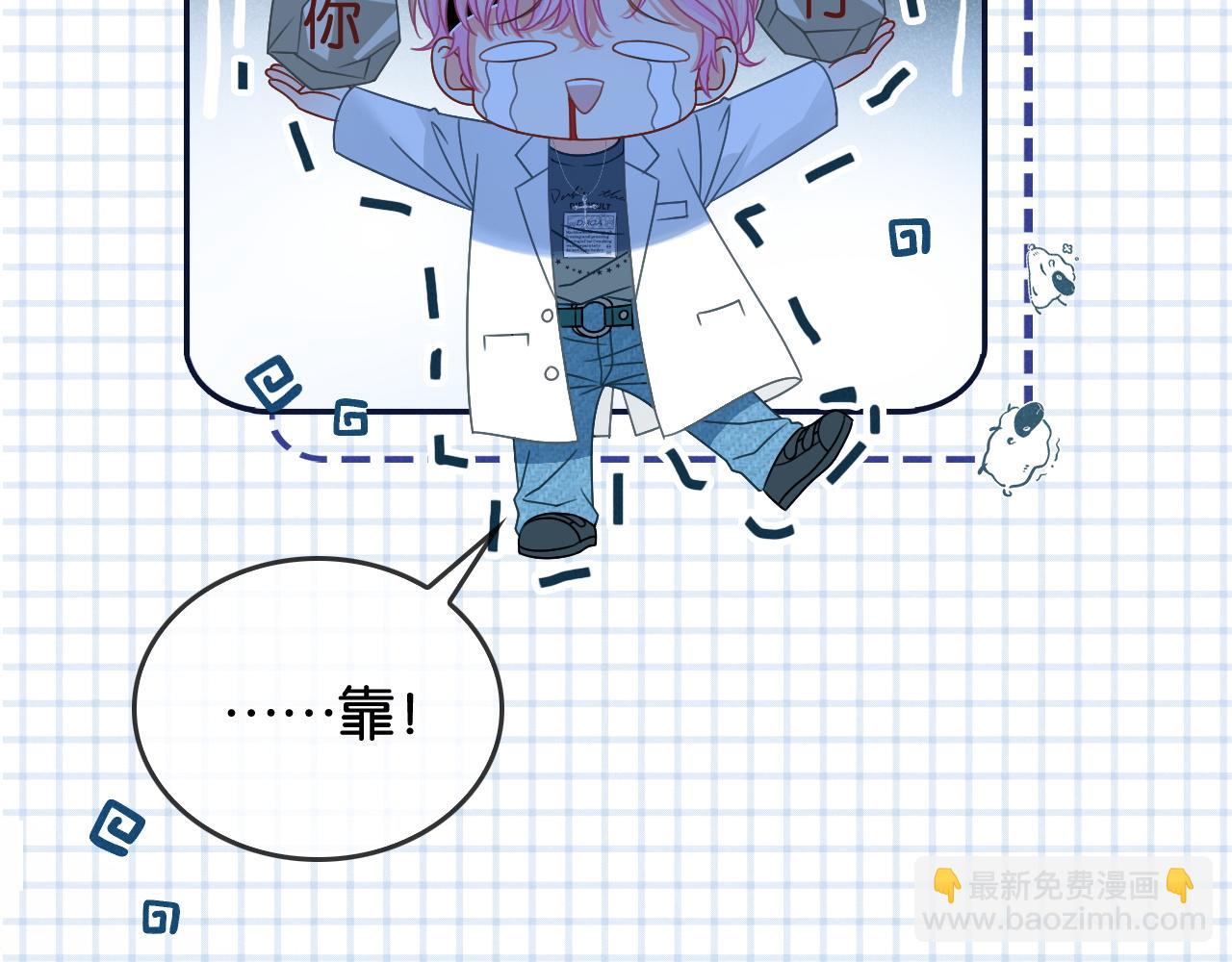 第6话 头号追求者(1/3)-第6话