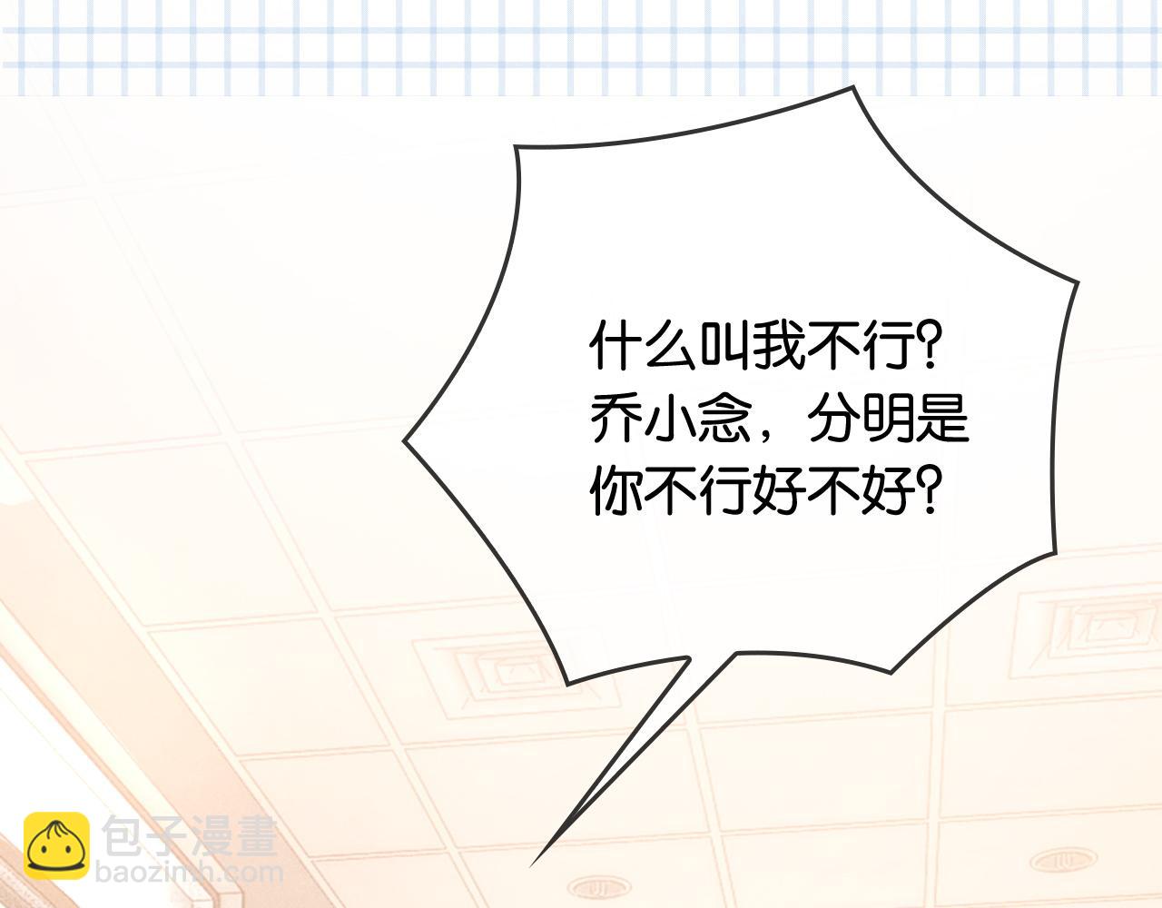 第6话 头号追求者(1/3)-第6话