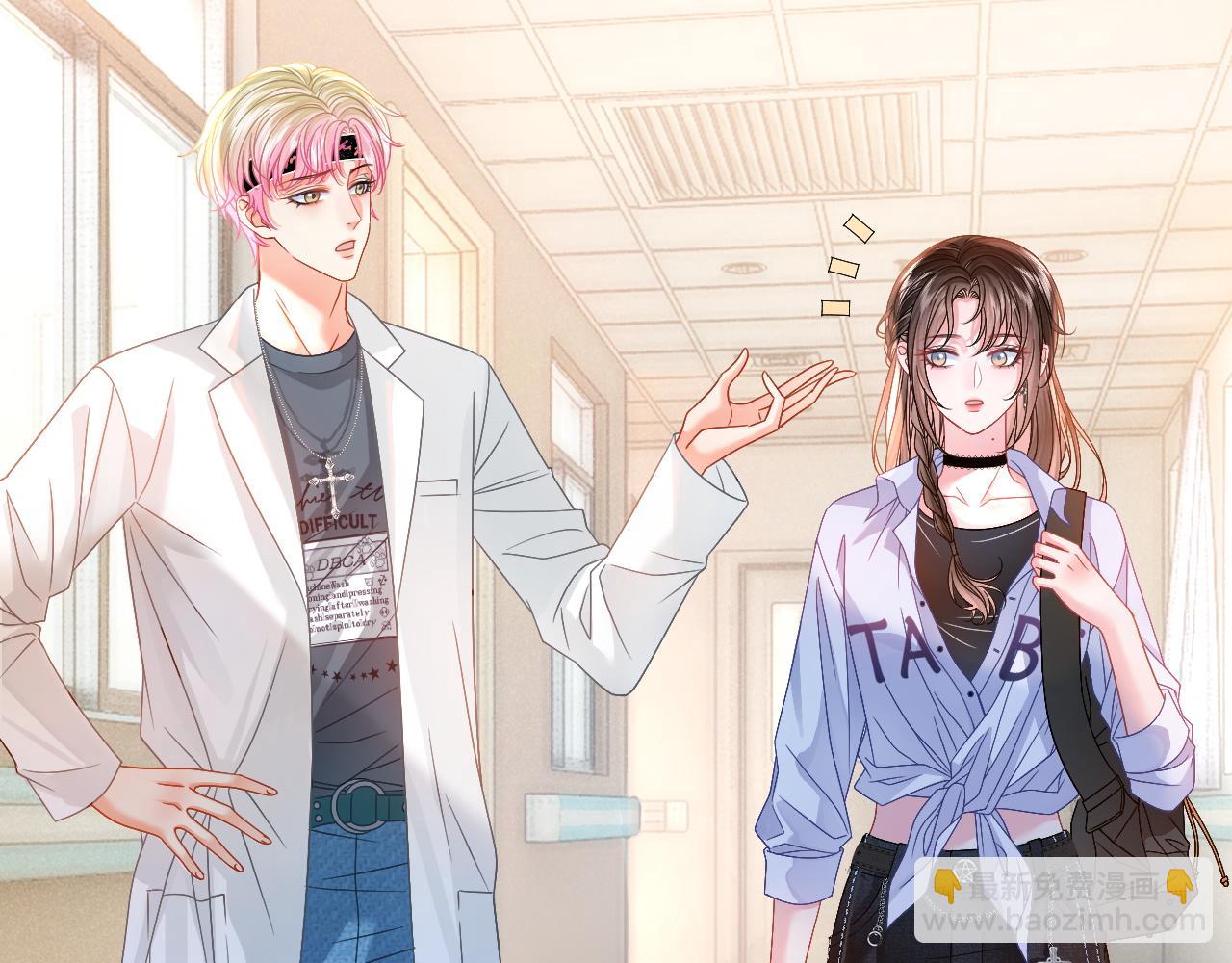 第6话 头号追求者(1/3)-第6话