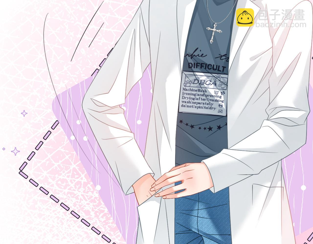 第6话 头号追求者(1/3)-第6话