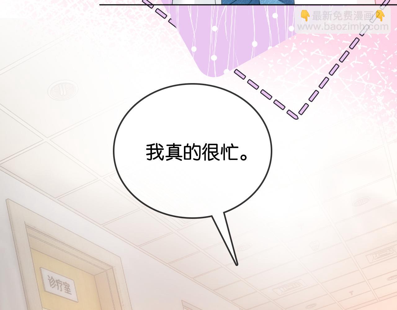 第6话 头号追求者(1/3)-第6话