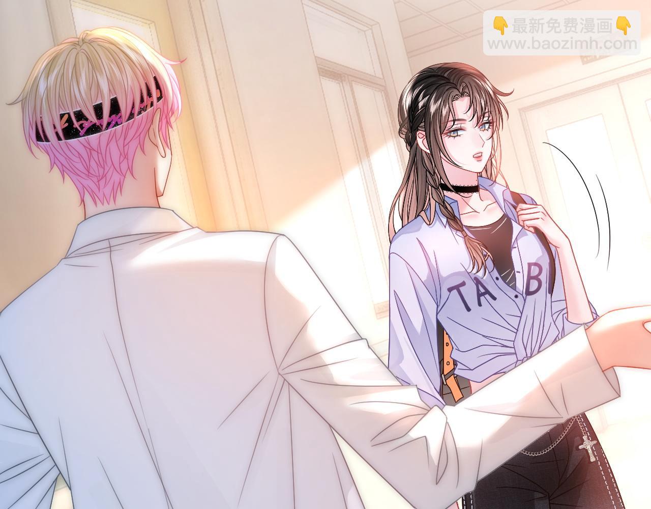 第6话 头号追求者(1/3)-第6话