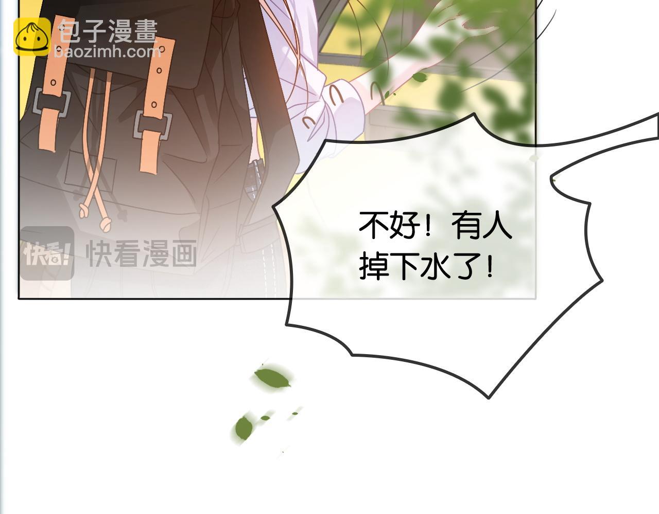 第6话 头号追求者(1/3)-第6话