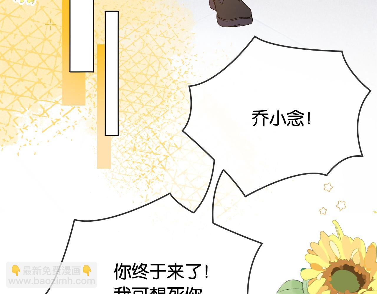 第6话 头号追求者(1/3)-第6话