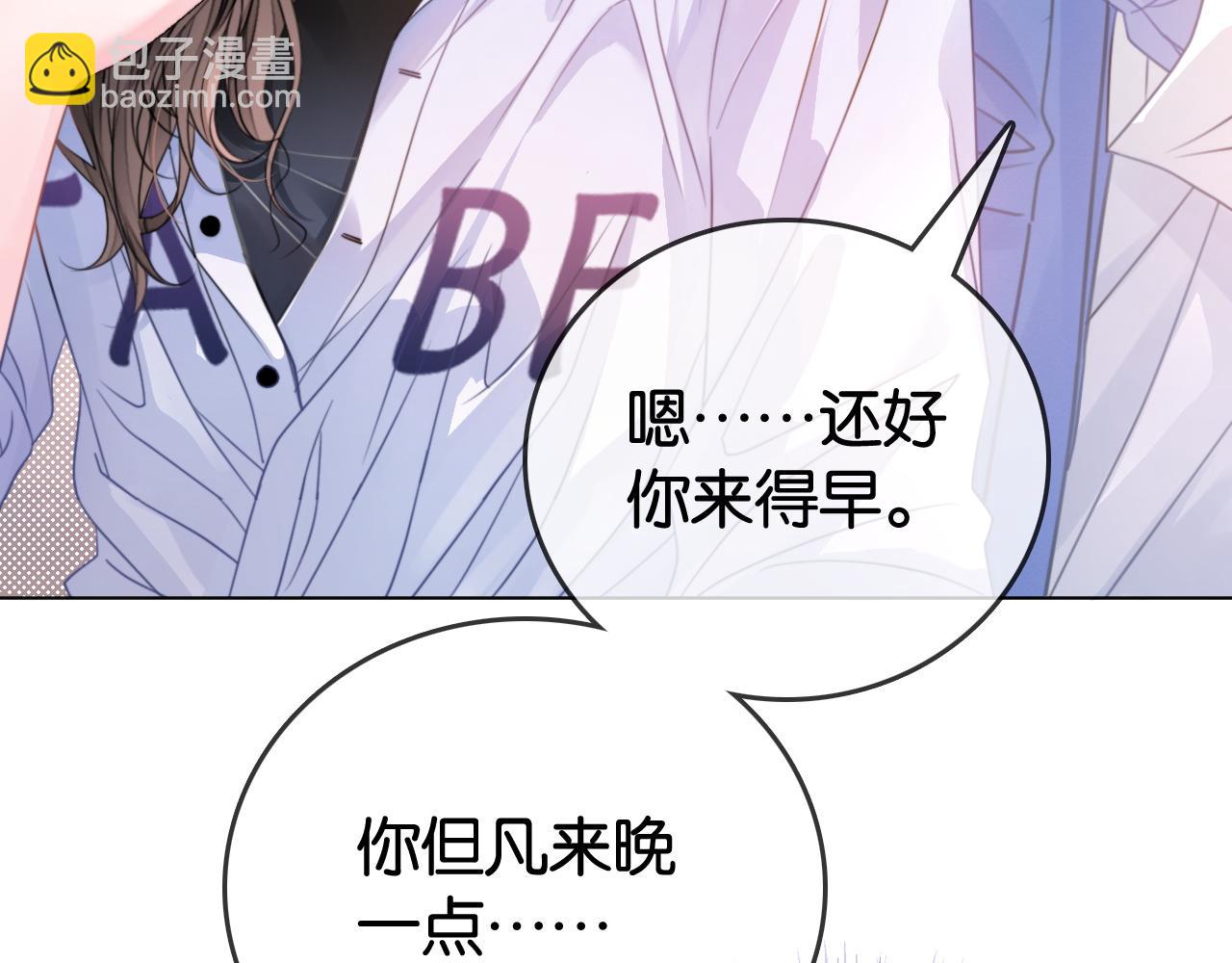 第8话 &ldquo;争宠&rdquo;的哥哥们(1/3)-第8话