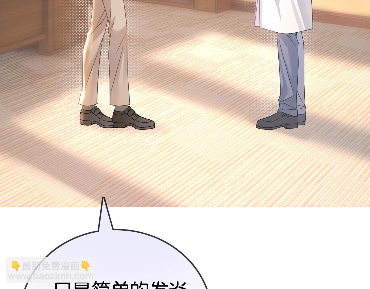 第8话 &ldquo;争宠&rdquo;的哥哥们(1/3)-第8话