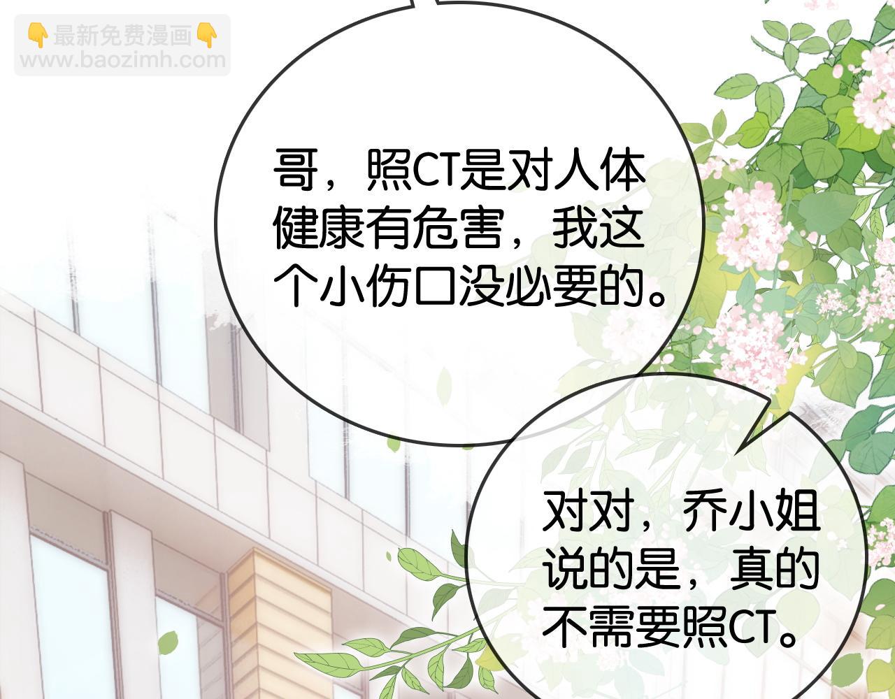 第8话 &ldquo;争宠&rdquo;的哥哥们(1/3)-第8话