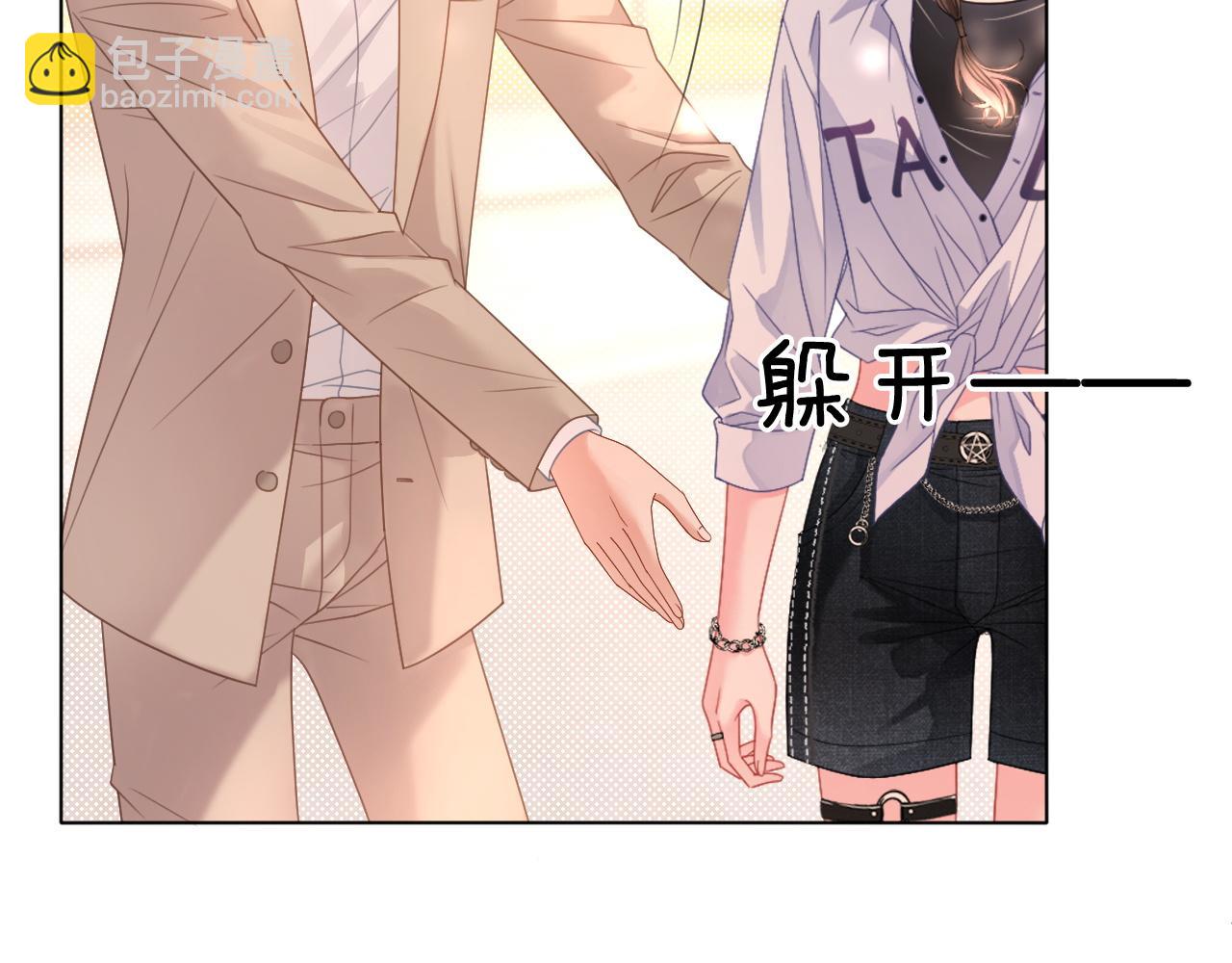 第8话 &ldquo;争宠&rdquo;的哥哥们(1/3)-第8话